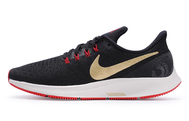 

Nike Air Zoom Pegasus 35 Metallic Gold 942851-018 43