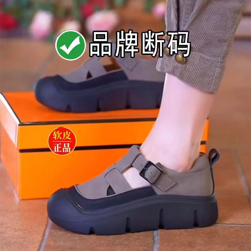 Baotou Římské sandály dámské léto 2025 nové měkké podrážky lehké ležérní duté přezky sandály na silné podrážce