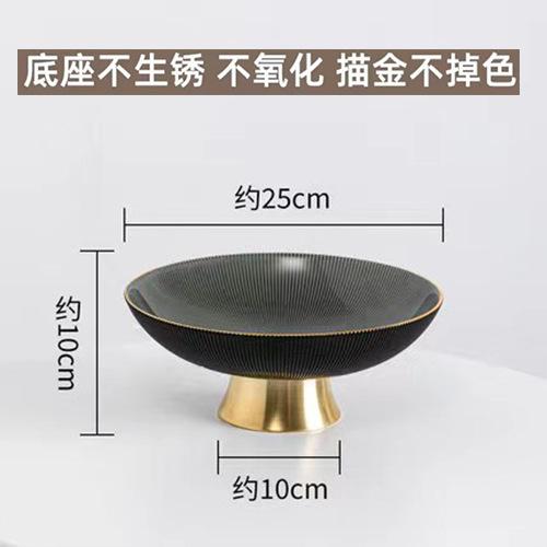 PET Fruit Plate With Base Diamond Pattern Simple Creative Home Decorative Living Room Coffee Table Candy