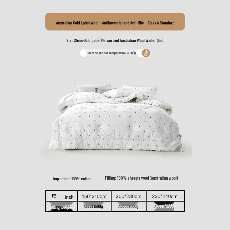 Mercury Home Textiles 100% Australian Wool Duvet
