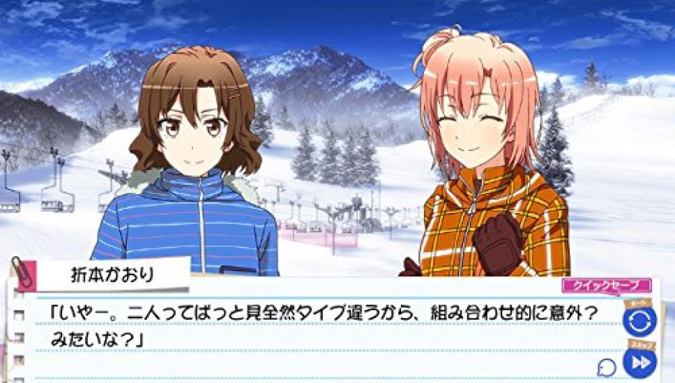 My Teen Romantic Comedy Part 2 PS Vita SNAFU, -