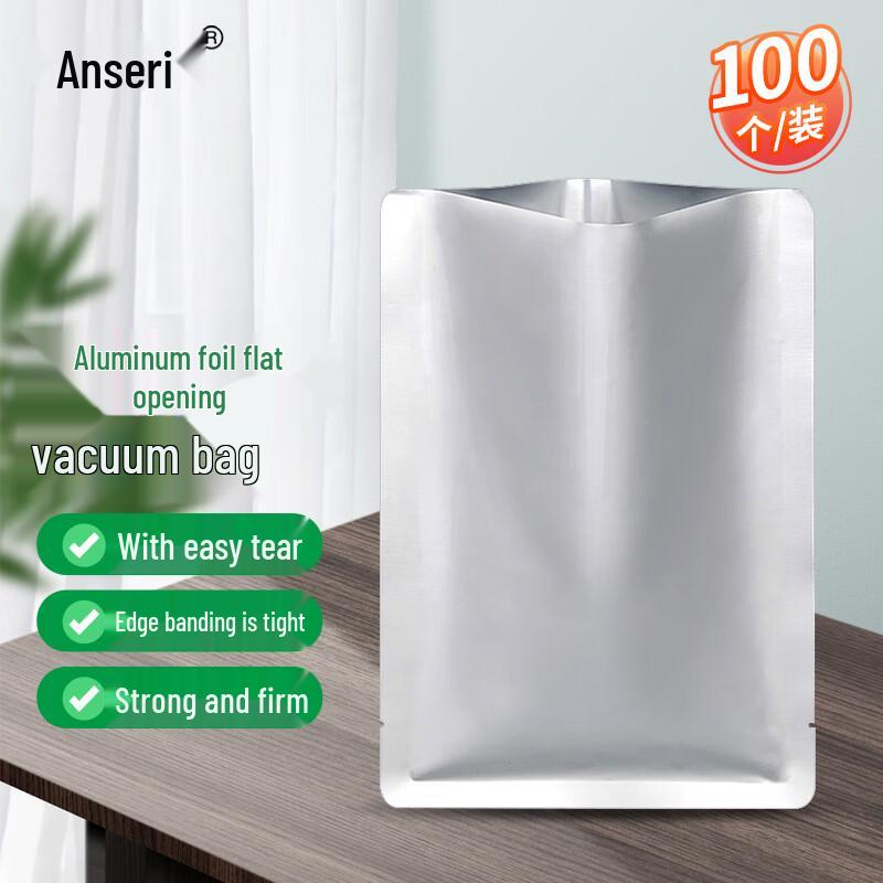 Ansai Rui Pure Aluminum Foil Vacuum Seal Bag
