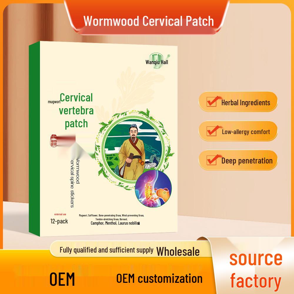 Yunnan Ben Cao Mugwort Patches: Cervical, Knee, Lumbar, Shoulder, Neck, Hump, Cramp, Numbness Relief 12 patches/box зелёный