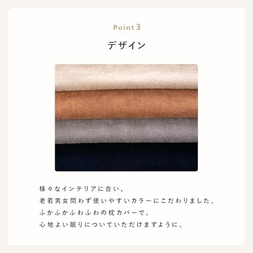 Imabari stretch pillowcase (1, coral)