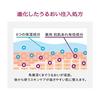 Priori (PRIOR) Shiseido Medicinal High Moisture Lotion (Very Moist) Refill 140mL Quasi-Drug
