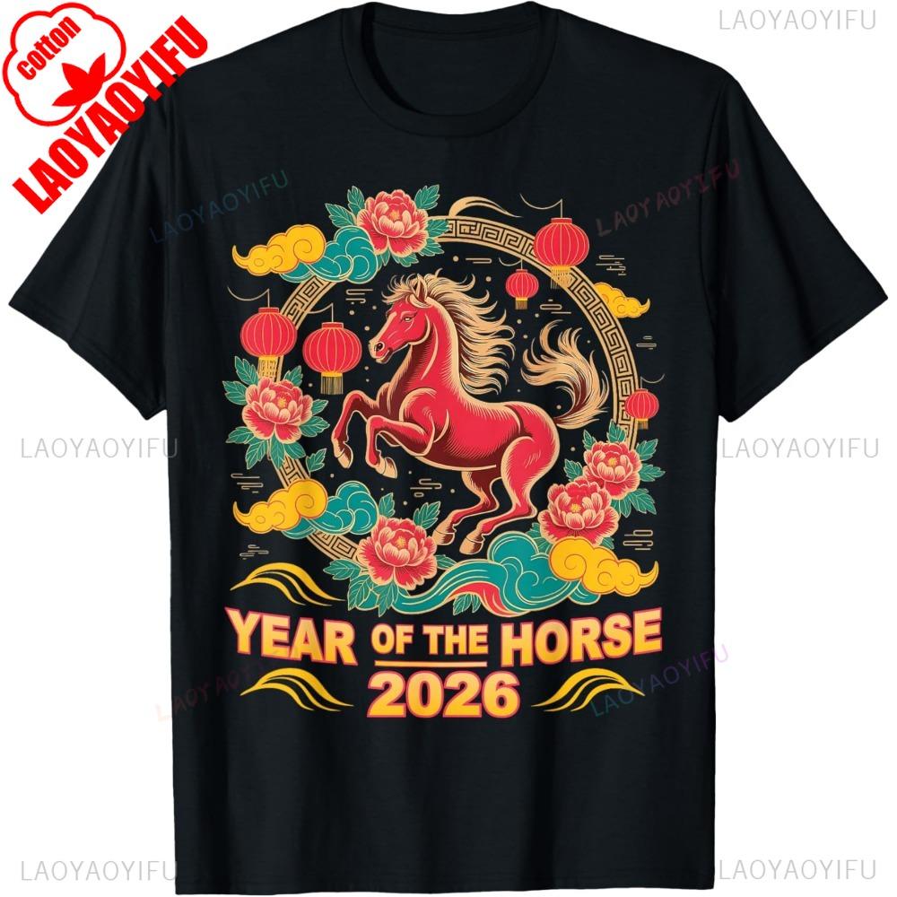 2026 Chinese Lunar New Year Unisex Women T Shirt 2026 Year of The Horse TShirt New Year Gifts Y2k Tops Vintage Women Clothing