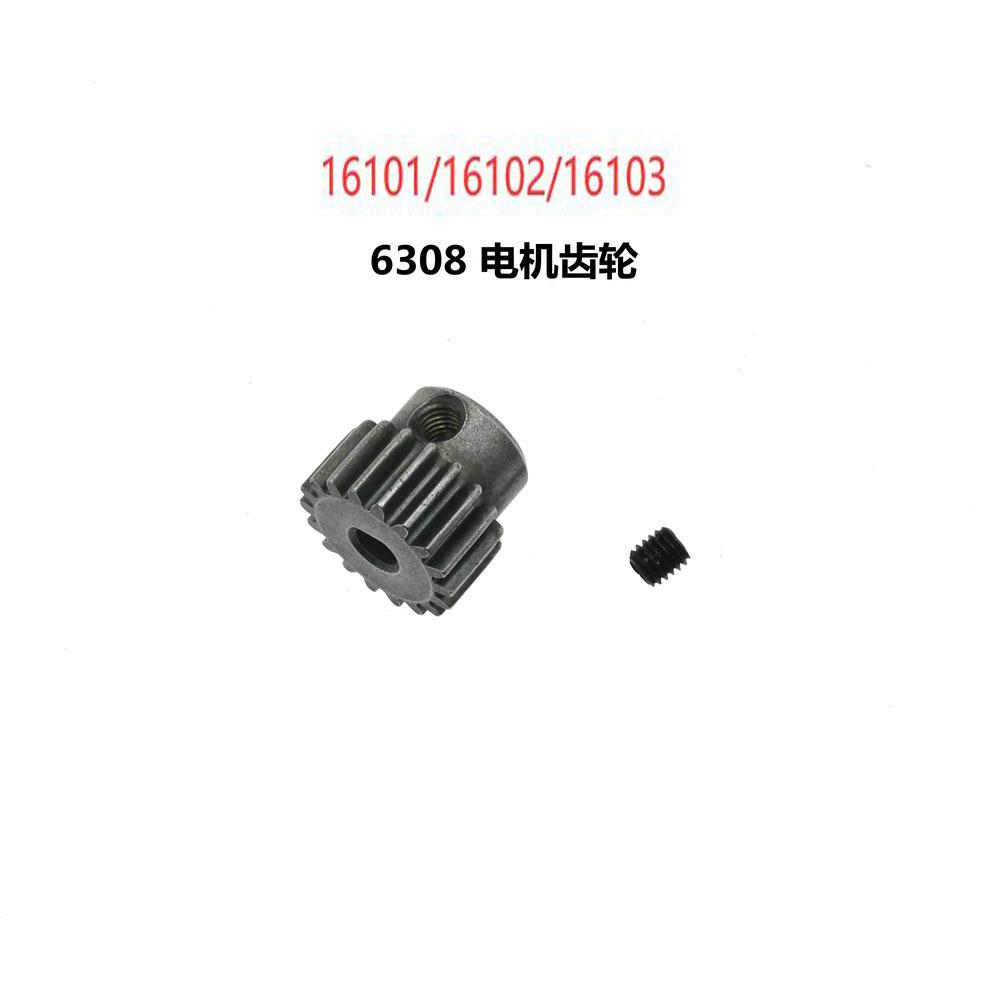 SCY 16101 16102 16103 16201 RC Car Spare Parts Motor Receiver ESC Differential Gear Drive Shaft Steering Cup Swing Arm chassis