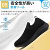 MERPHINE Laceless Walking Indoor Comfortable for Commuting and Standing Work Men's Sneakers, Shoes, Shoes, Mesh, Lightweight,