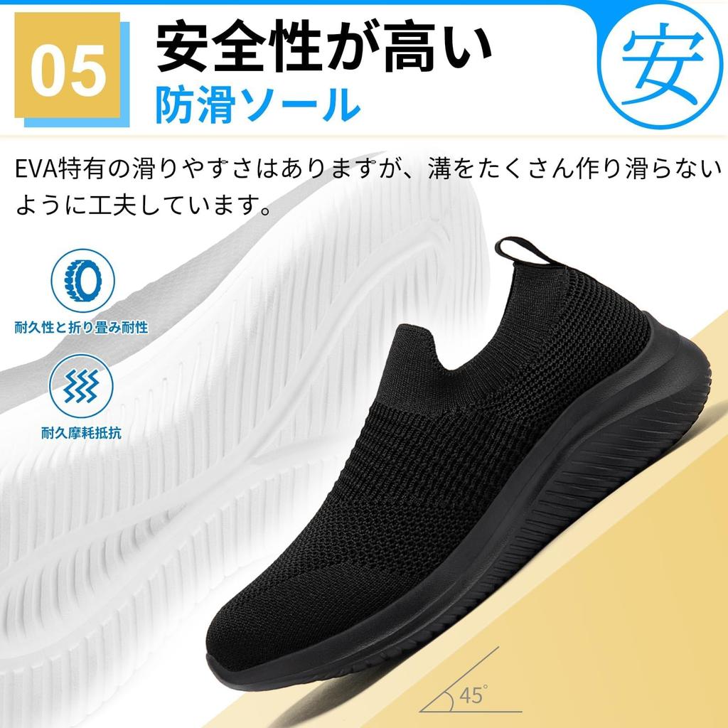 MERPHINE Laceless Walking Indoor Comfortable for Commuting and Standing Work Men's Sneakers, Shoes, Shoes, Mesh, Lightweight,