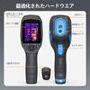 TOPDON TC005 Thermography Camera, 256x192 Resolution, 2MP Visible Light Camera, Infrared Camera, Video Recording, -20°C-550°C, 16GB SD Card, PCB/Elect