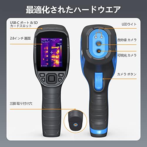 TOPDON TC005 Thermography Camera, 256x192 Resolution, 2MP Visible Light Camera, Infrared Camera, Video Recording, -20°C-550°C, 16GB SD Card, PCB/Elect