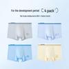 FENTENGCARE Boys' Antibacterial Cotton Boxer Briefs 4-Pack