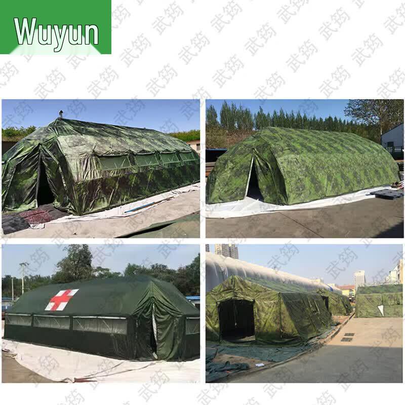 Wujun Field & Outdoor Gear