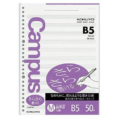 KOKUYO Campus Loose Leaf Music Ruler B5 50 Sheets Set of 2 (Smooth Writing) [No-837M]