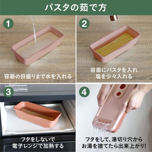 CB Japan Microwave Pasta Container, 4 servings, Pink, with draining hole, Easy to cook pasta in the microwave, Atomico