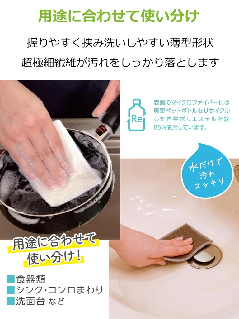 Strix Design Sponge 8 X 12 Cm 360 Sheets Sheets X 120 Gray White Microfiber Sponge Made from PET Bottles Antibacterial Deodorizing Recycled PET