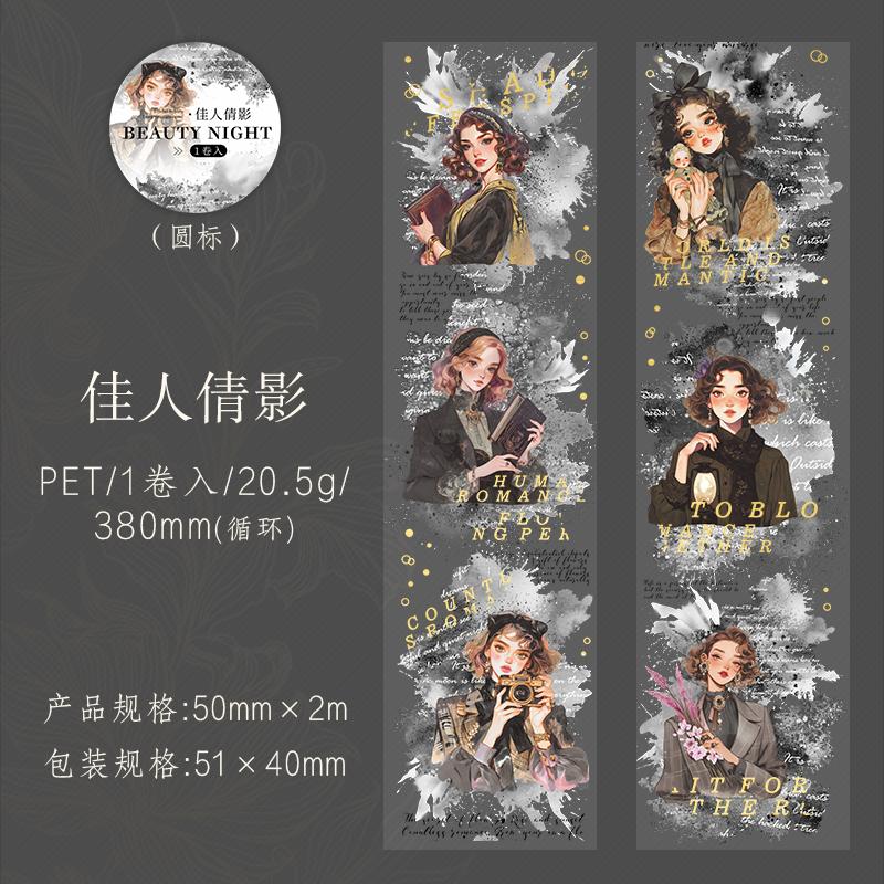 

6style 50mm * 200cm/roll dark night theme girl black cat silver moon scenery hot stamping process PET tape DIY scrapbook stiker