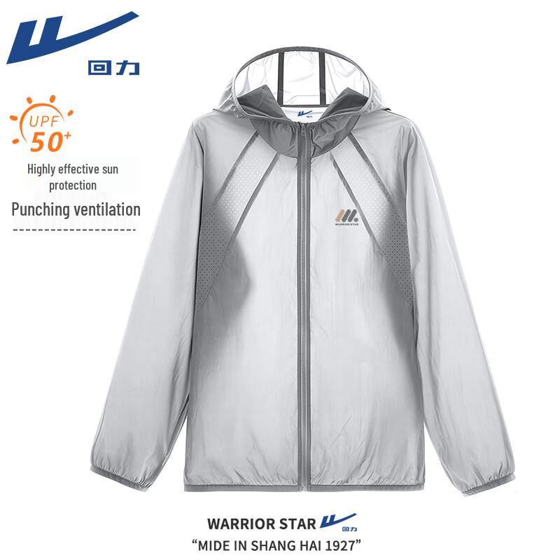 Warrior Men's UV Protection Ice Silk Sun Hoodie