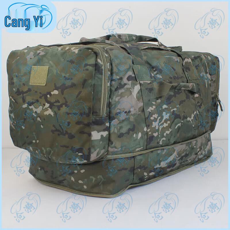Cangyi Tactical & Outdoor Camouflage Bags