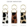 Echter Leder Dalmatiner Smart Key Ring, Doppelring, für Damen, Schlüsselhalter, Taschenanhänger, Beige [NB]