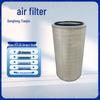 Jianyi KLT2647 Air Filter Element