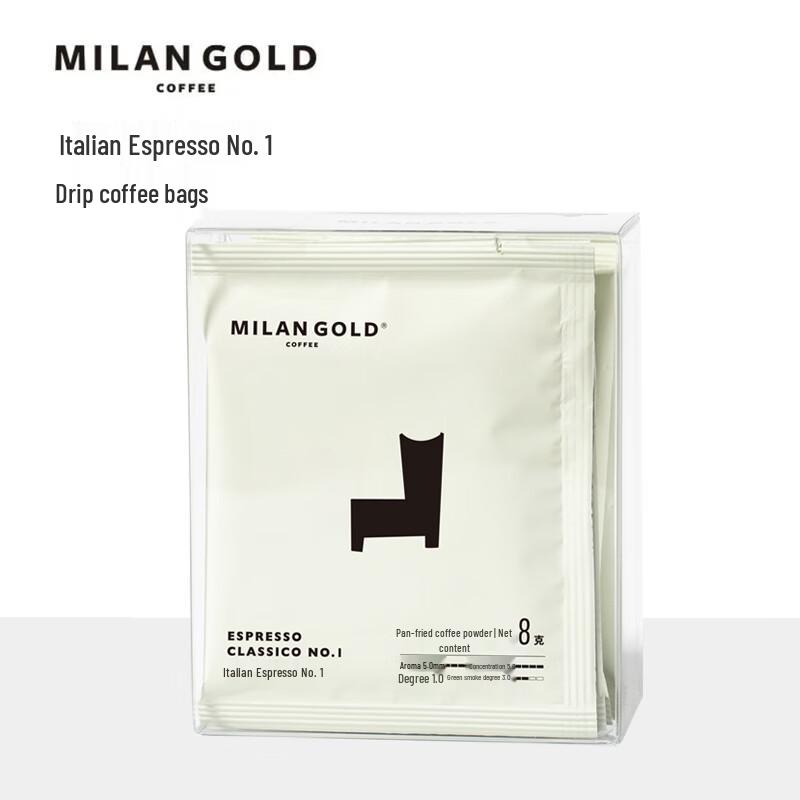 MILANGOLD Espresso Cold/Hot Brew Black Coffee Bags