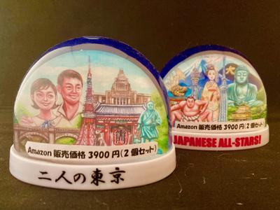 No ALL Rina Yoshioka Illustration Snow Globe Set "Futari Tokyo" "JAPANESE STARS!"