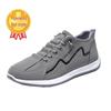 Men's Trendy Breathable Casual Sports Shoes