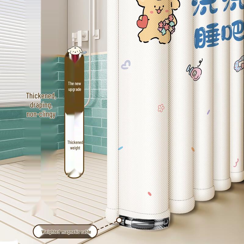 LianXiangKe 'Wash & Sleep' Waterproof Shower Curtain