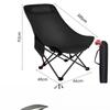 Adjustable Folding Moon Camping Chair