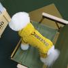 Outdoor windproof new pet clothes fleece thickened dog clothing small dog hooded four-legged clothing