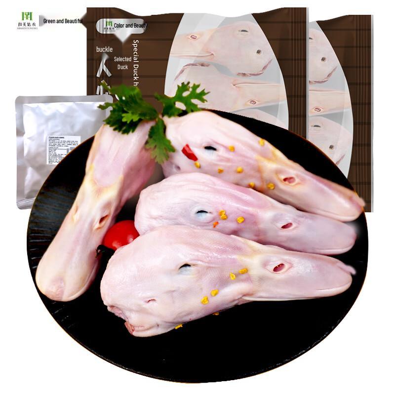 Hemeiyounong Cherry Valley Duck Parts