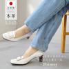 Genuine Leather Square Toe Pumps for White and Black PO5228 [AmiAmi] Women, (Off White, 22.5cm)