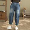 LANGSHA Women's Embroidered Harem Denim Pants
