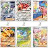 Diy Anime Charizard Blastoise Gengar Squirtle Cartoon Game Card Acrylic Keychain Decor Pendant Decoration for Girls Boys Gifts