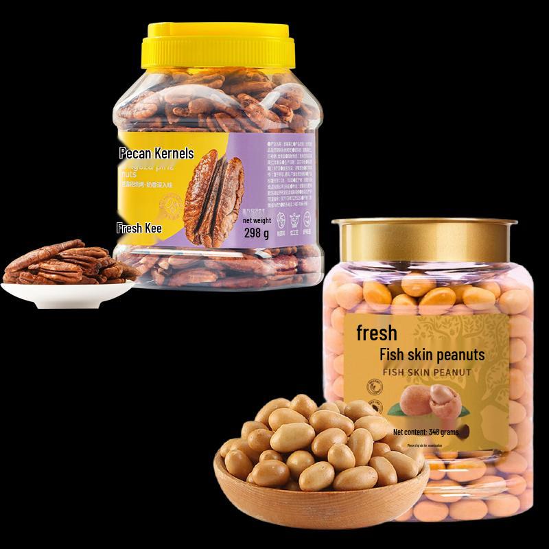 Xianji Nut and Snack Combo