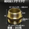 G3/4 1 1-1/4 1-1/2 2 " Inch BSP Male Hex Nipple Reudcer Brass Plumbing Fitting Joint Connector Coupler Water Gas Air