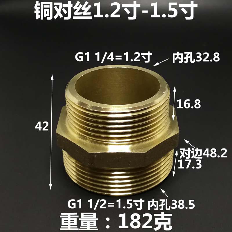 G3/4 1 1-1/4 1-1/2 2 " Inch BSP Male Hex Nipple Reudcer Brass Plumbing Fitting Joint Connector Coupler Water Gas Air