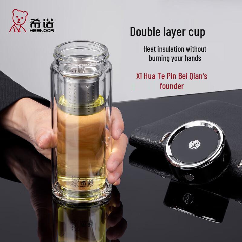 Xinuo Legend Double-Layer Antibacterial Glass Cup