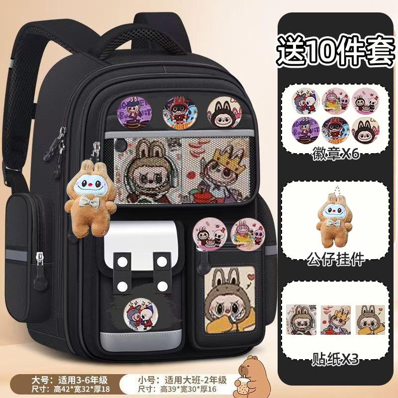 Schultasche für Grundschüler, weibliche Lastreduzierung, Klassen eins, zwei, drei bis sechs, niedliche Kinder mit großem Fassungsvermögen