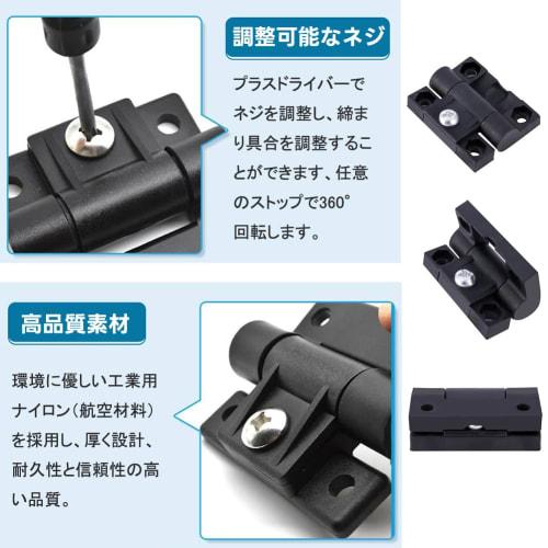 Set of 8 Torque Hinges, Stop, Flat Hinges, Mini Torque Hinges, Damper Hinges with Groove, Foldable, Adjustable Flat Torque Hinges, Position Control, D