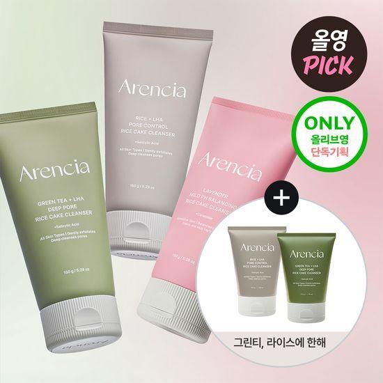 arencia Glutinous Rice Cake Soap Cleanser 3 Types (green Tea/rice/lavender)