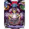 EX10-060 Lucemon: Satan Mode (SR) SINISTER ORDER [EX-10]