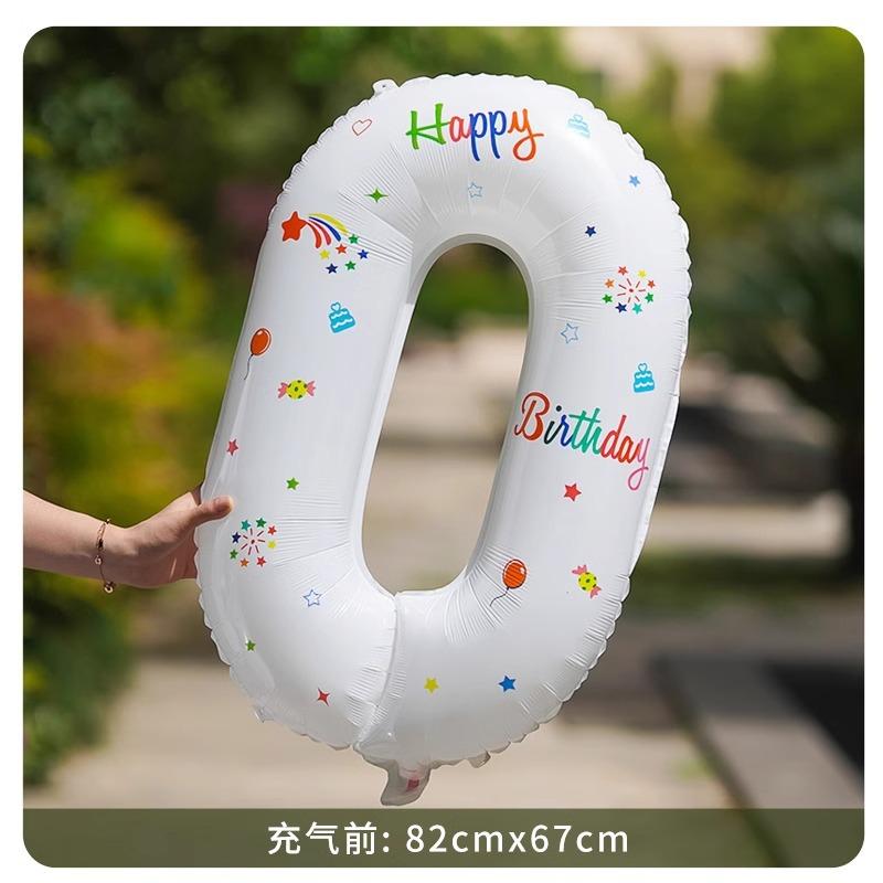 Wind 32-Inch White Aluminum Film Digital Balloon, First Birthday Outdoor Party Scene Arrangement Photo