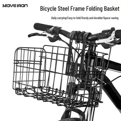 Panier de vélo avant polyvalent en acier