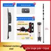Telescopic Pole Support Bracket with Infrared Water Level and Universal Tripod Accessories