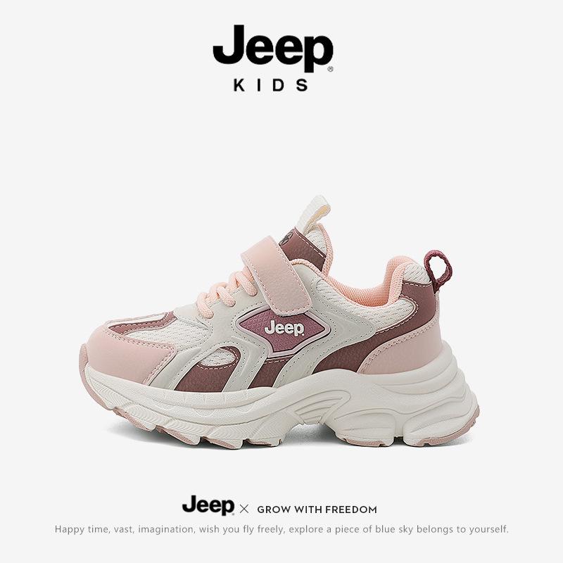 

Легкі бігові кросівки Jeep для дітей 2025 - Осінні м які повсякденні кросівки для хлопчиків 31 рожевий