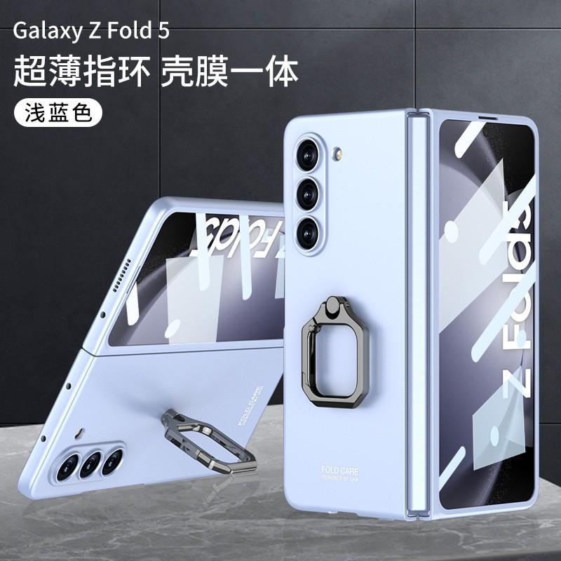 Ultra Slim Full Cover Phone Case Galaxy Z Fold5 With Square Ring Kickstand Shockproof PC Material Matte Finish