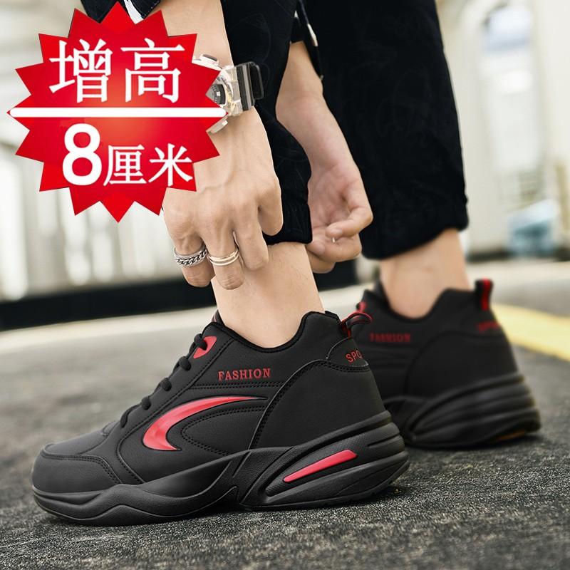 Increase height in autumn Casual running sneakers Breathable invisible increase shoe tide