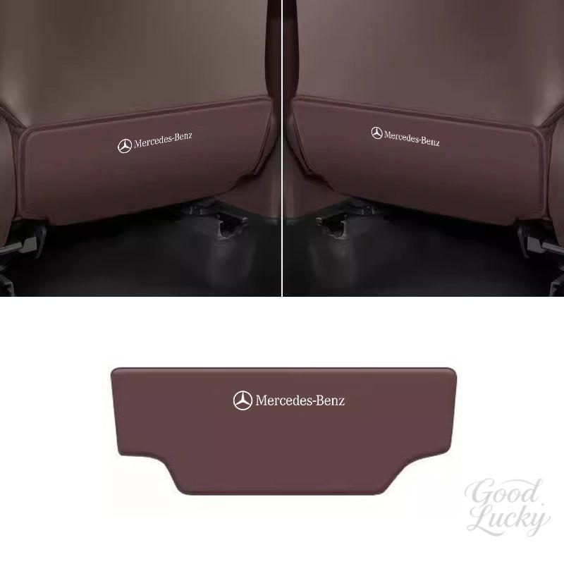 Car Seat Back Anti Kick Pad Cover k Dirt Resistant Pad For Mercedes Benz A C E S G Class GLC CLE CLA GLB GLS W177 Accessories GA9